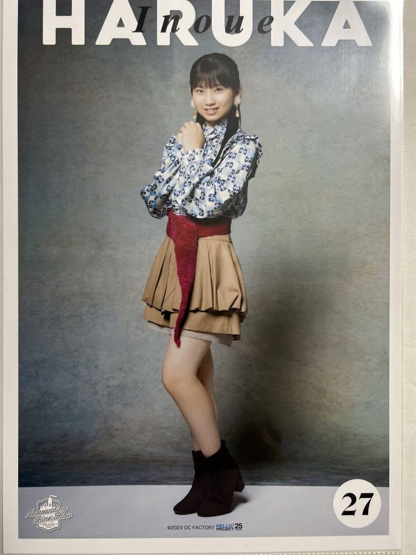 Amazon.co.jp: モーニング娘。'23 井上春華 ピンポス コレ写